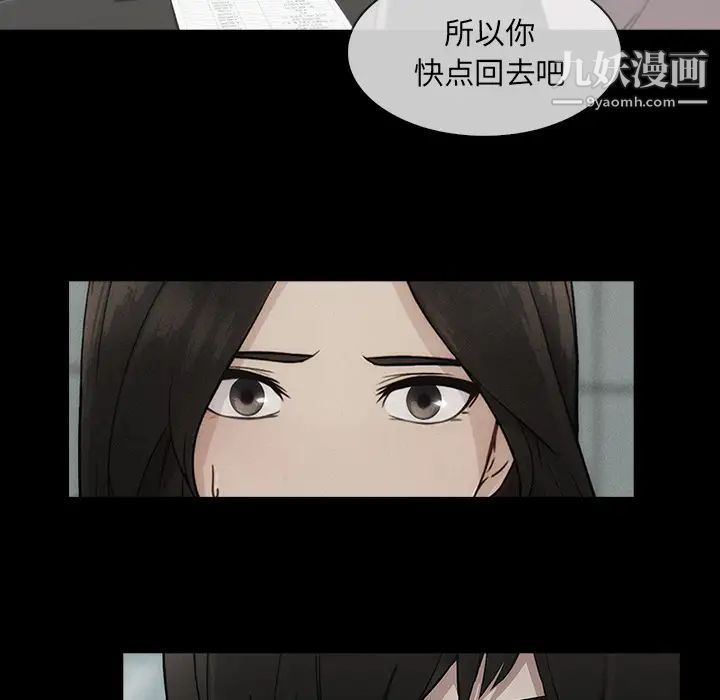 《長腿姐姐》在线观看 第40话 漫画图片95