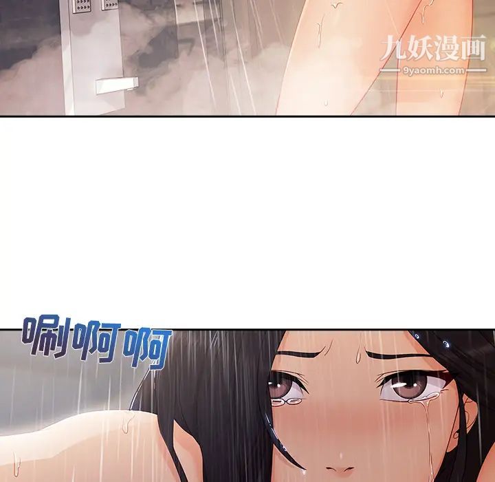 《長腿姐姐》在线观看 第40话 漫画图片112