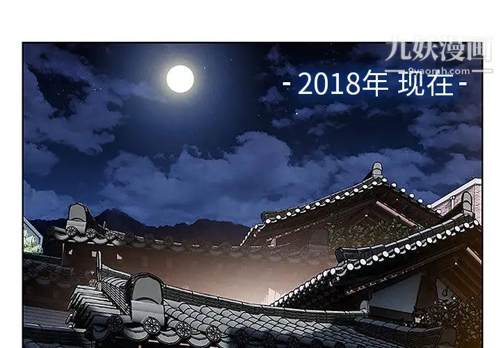 《長腿姐姐》在线观看 第41话 漫画图片2