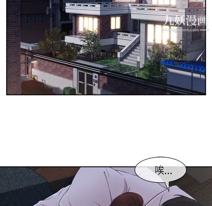 《長腿姐姐》在线观看 第41话 漫画图片111