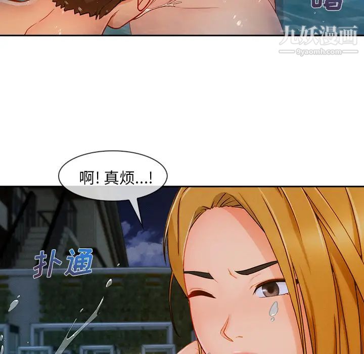 《長腿姐姐》在线观看 第43话 漫画图片17