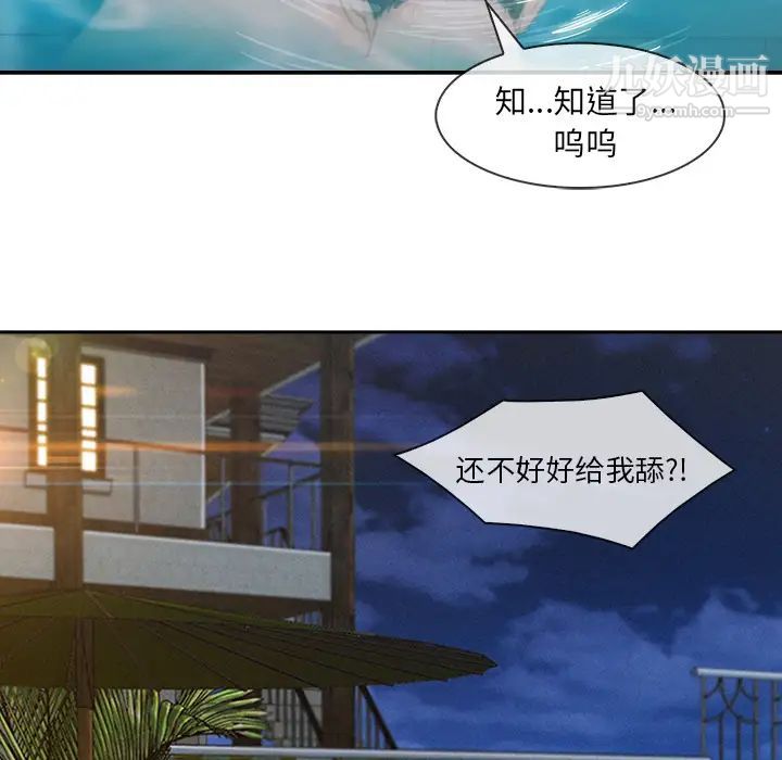 《長腿姐姐》在线观看 第43话 漫画图片27