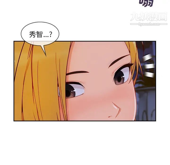 《長腿姐姐》在线观看 第43话 漫画图片30