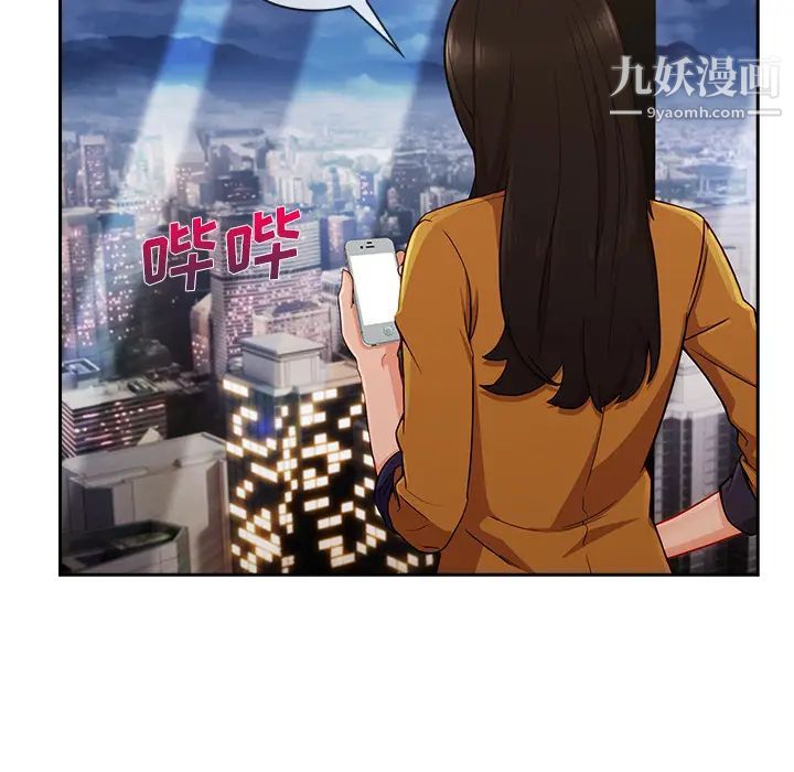 《長腿姐姐》在线观看 第44话 漫画图片59