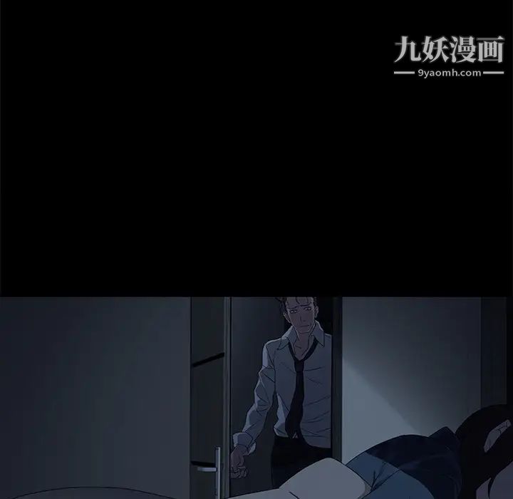 《賣身契約》在线观看 第1话 漫画图片48