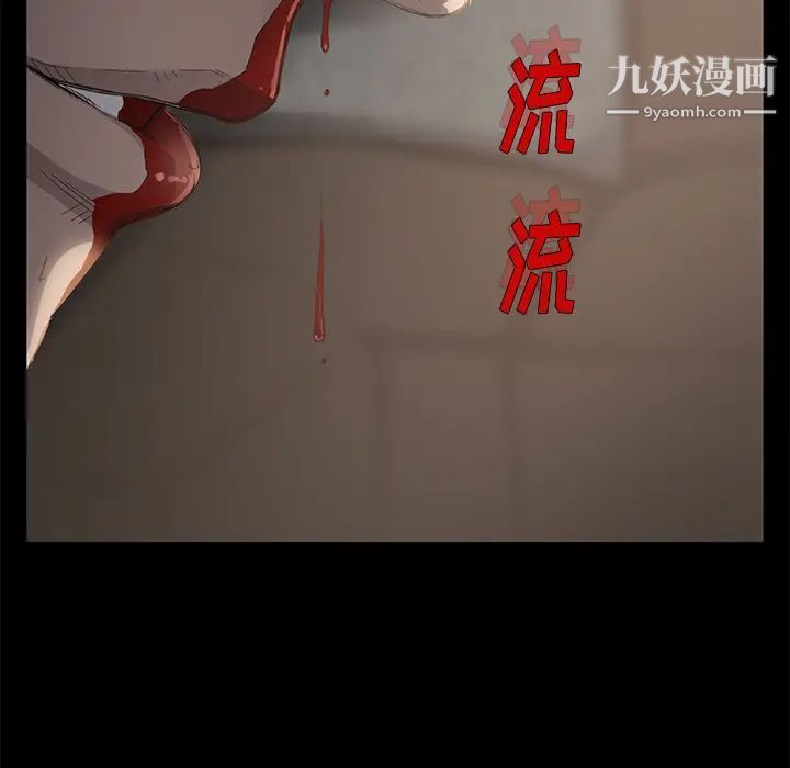 《賣身契約》在线观看 第3话 漫画图片7