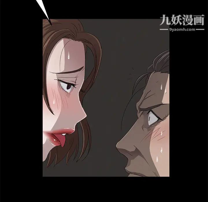 《賣身契約》在线观看 第6话 漫画图片144