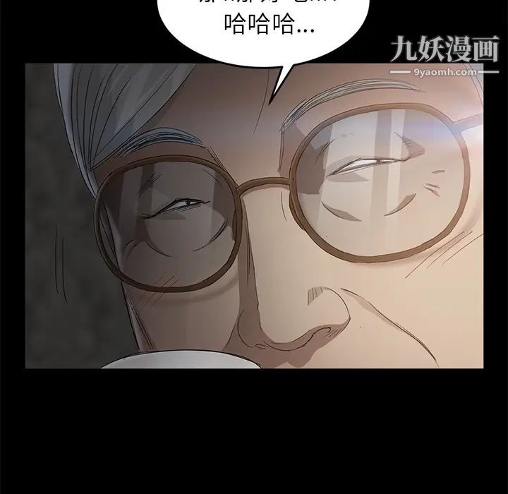 《賣身契約》在线观看 第10话 漫画图片70