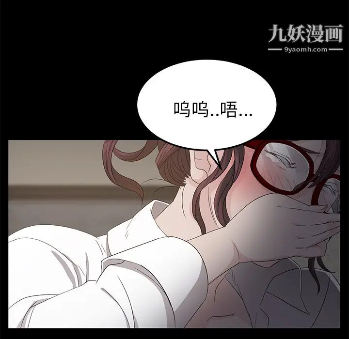 《賣身契約》在线观看 第10话 漫画图片177