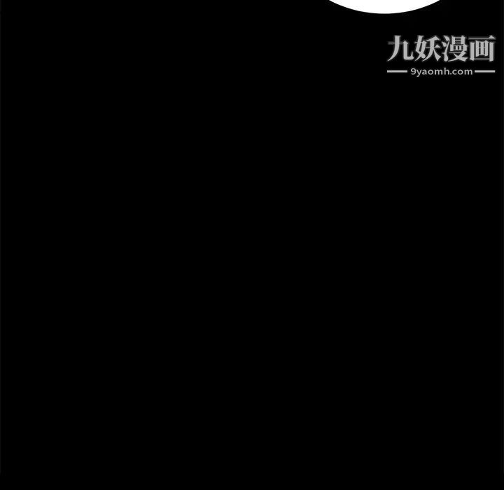 《賣身契約》在线观看 第14话 漫画图片9