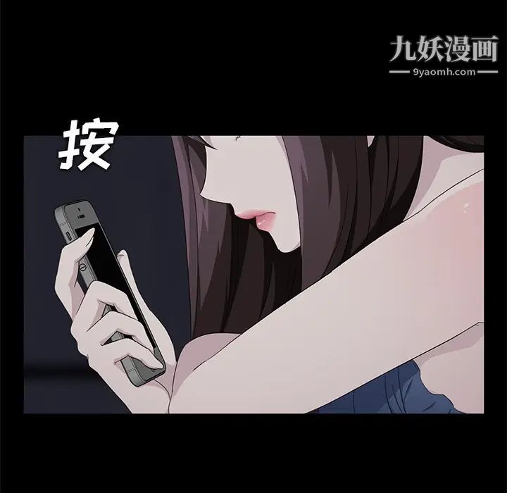 《賣身契約》在线观看 第14话 漫画图片17