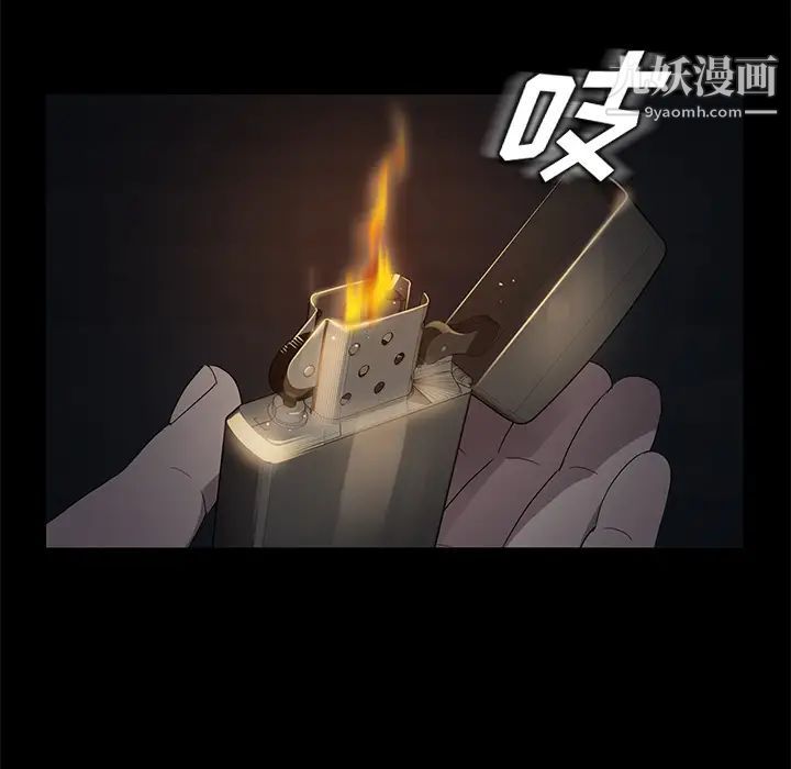 《賣身契約》在线观看 第14话 漫画图片41