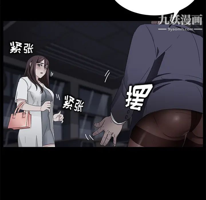 《賣身契約》在线观看 第14话 漫画图片60