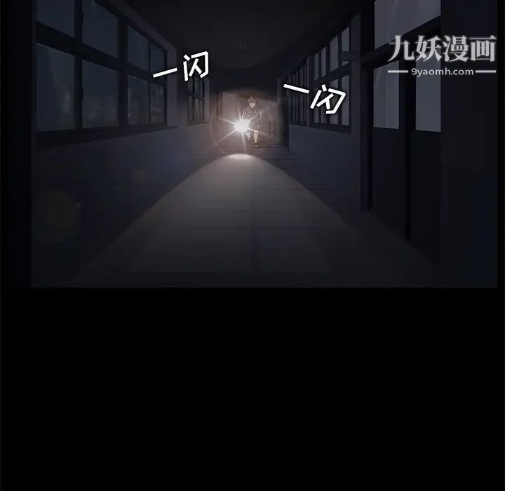 《賣身契約》在线观看 第14话 漫画图片65