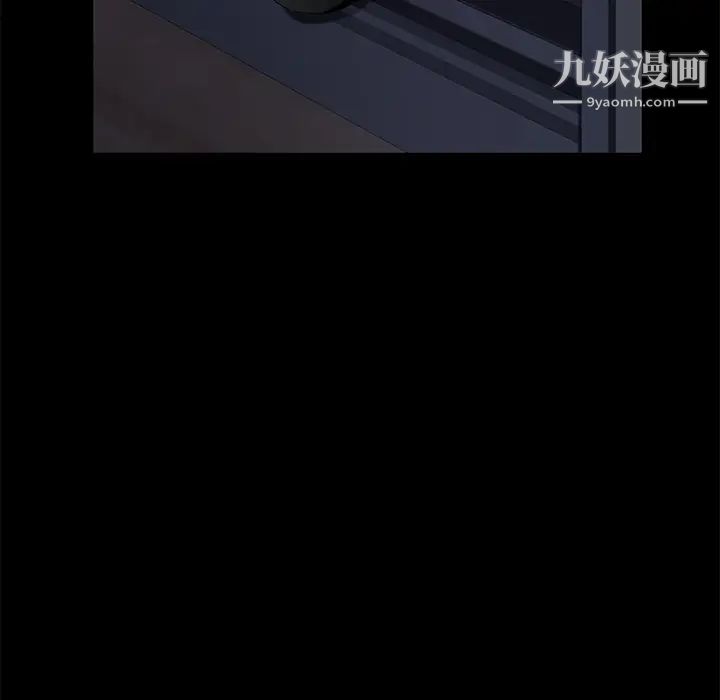 《賣身契約》在线观看 第15话 漫画图片5