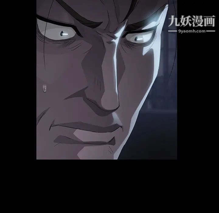 《賣身契約》在线观看 第15话 漫画图片110