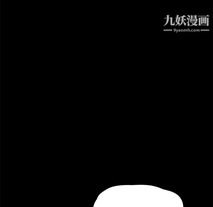 《賣身契約》在线观看 第18话 漫画图片19