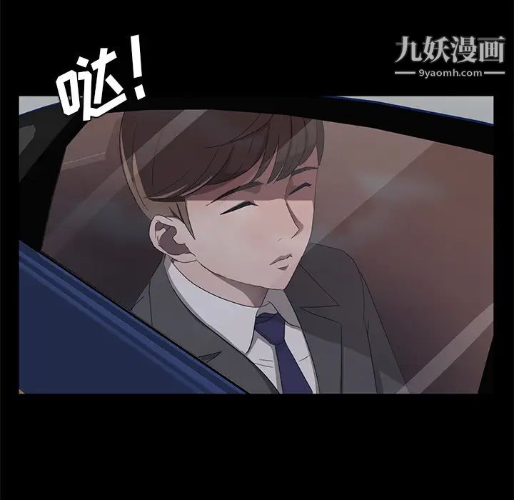 《賣身契約》在线观看 第18话 漫画图片69