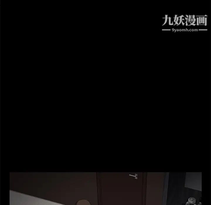 《賣身契約》在线观看 第18话 漫画图片134