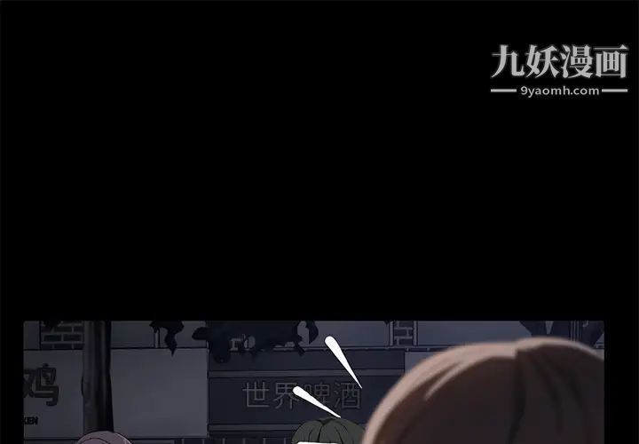 《賣身契約》在线观看 第23话 漫画图片1