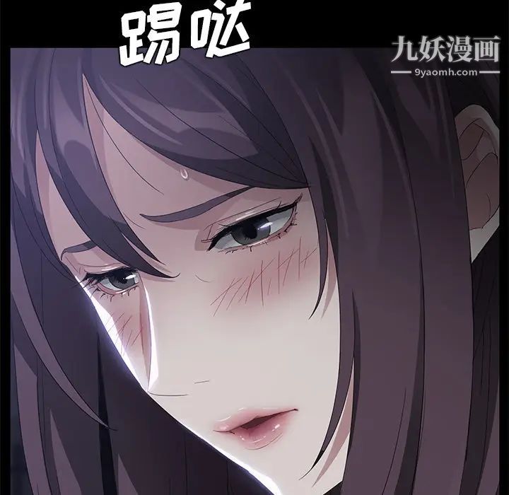 《賣身契約》在线观看 第24话 漫画图片69