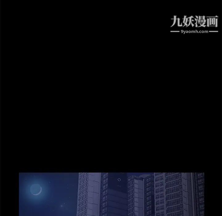 《賣身契約》在线观看 第24话 漫画图片124