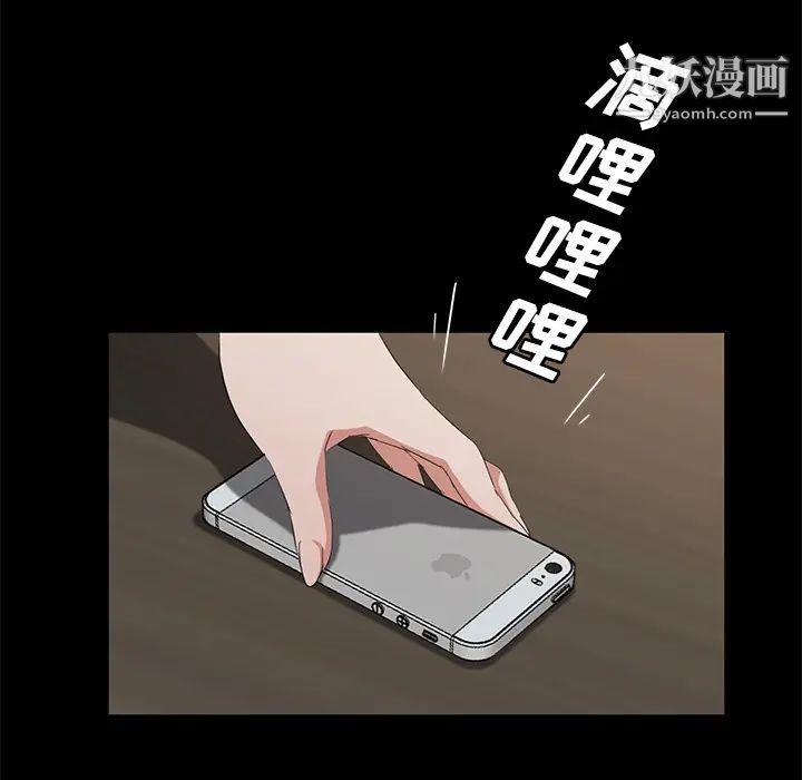 《賣身契約》在线观看 第25话 漫画图片100