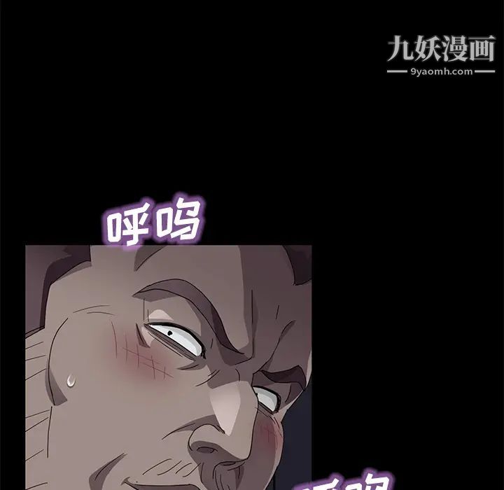 《賣身契約》在线观看 第30话 漫画图片64