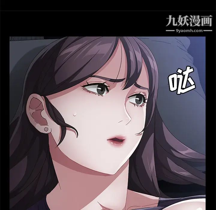 《賣身契約》在线观看 第32话 漫画图片132