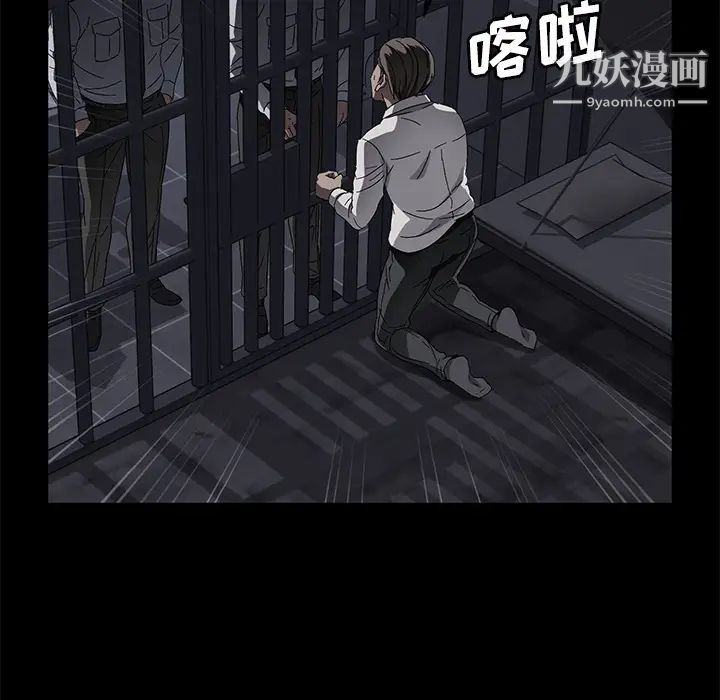 《賣身契約》在线观看 第34话 漫画图片36