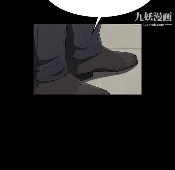 《賣身契約》在线观看 第38话 漫画图片62