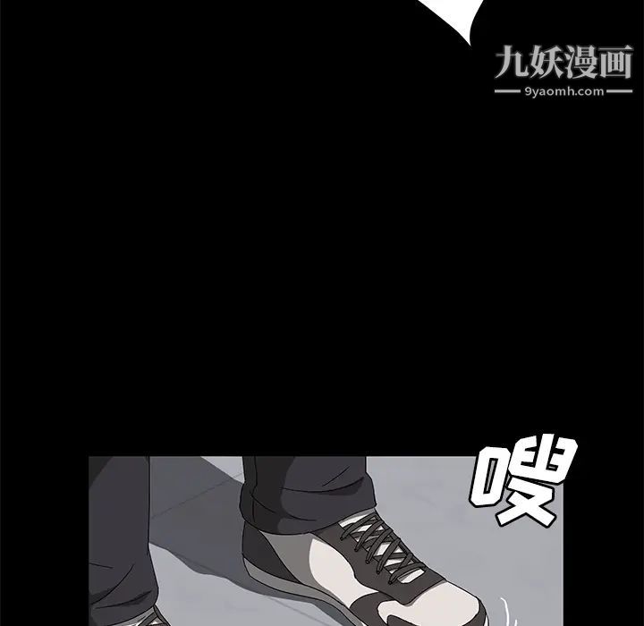 《賣身契約》在线观看 第39话 漫画图片75