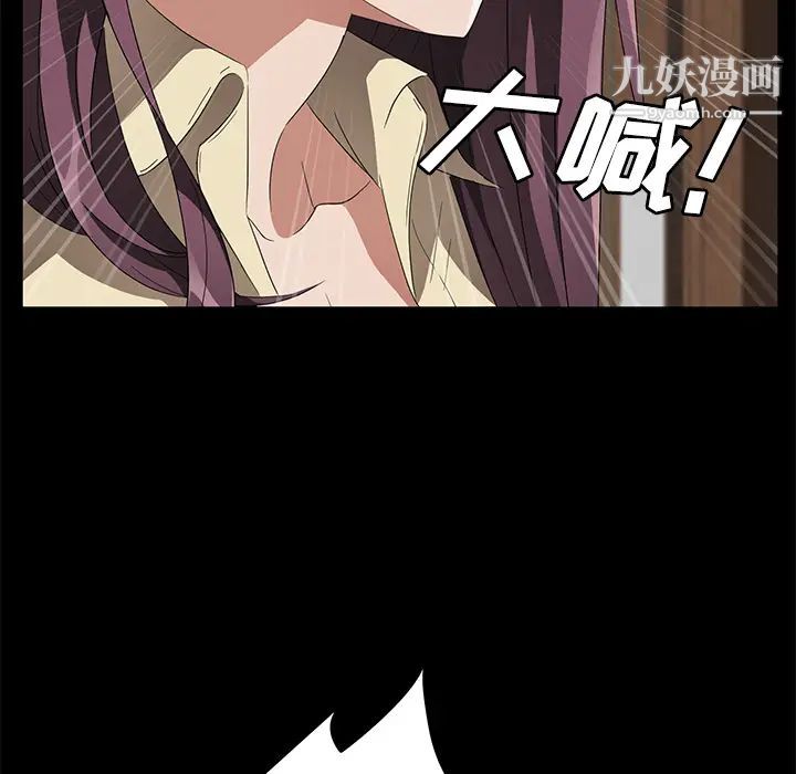 《賣身契約》在线观看 第40话 漫画图片26