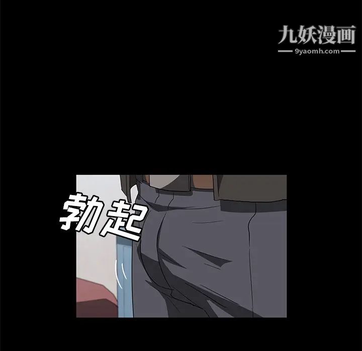 《賣身契約》在线观看 第45话 漫画图片97