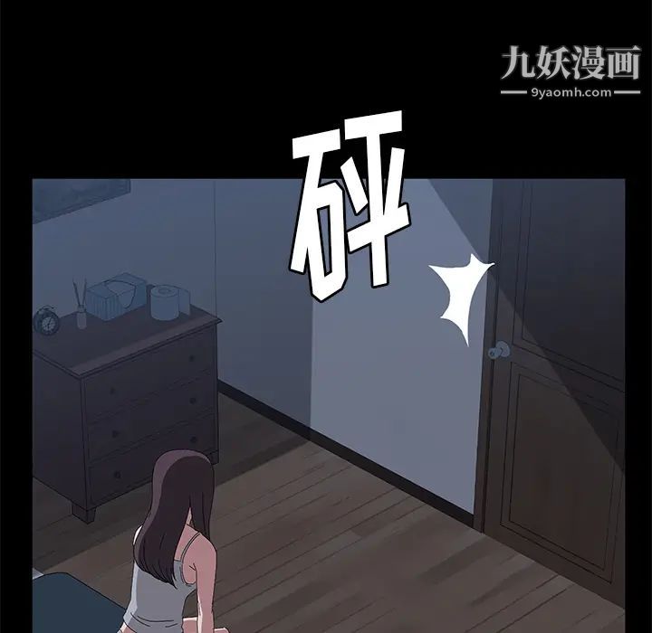 《賣身契約》在线观看 第48话 漫画图片57