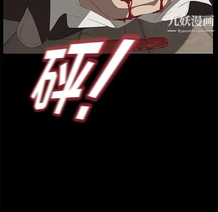 《賣身契約》在线观看 第49话 漫画图片127