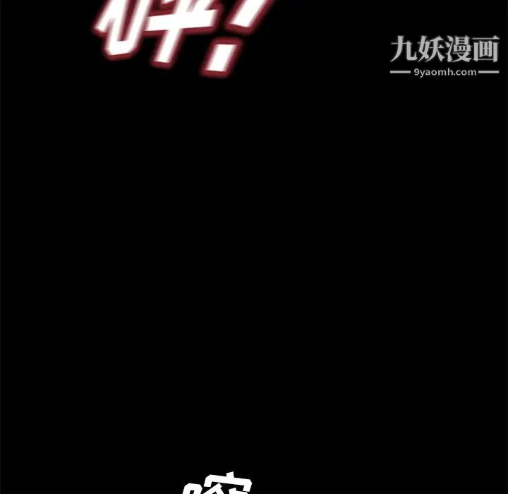 《賣身契約》在线观看 最终话 漫画图片7