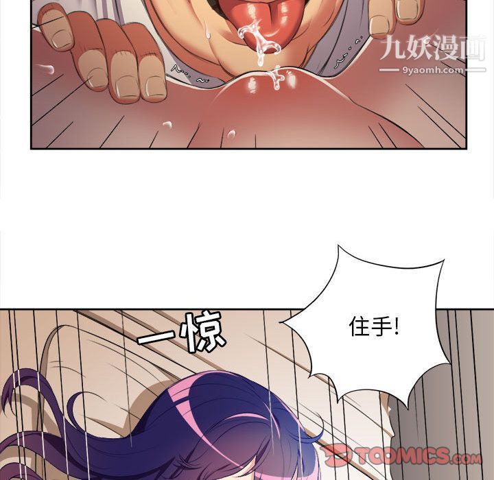 《由莉的秘密》在线观看 第40话 漫画图片70