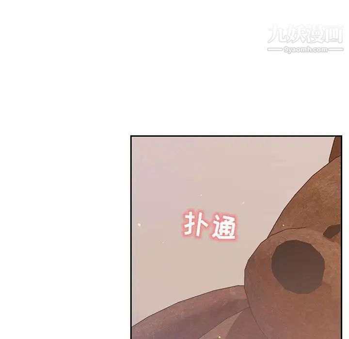 《疫情下的傢教生活》在线观看 第4话 漫画图片13