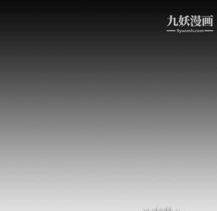 《疫情下的傢教生活》在线观看 第10话 漫画图片79