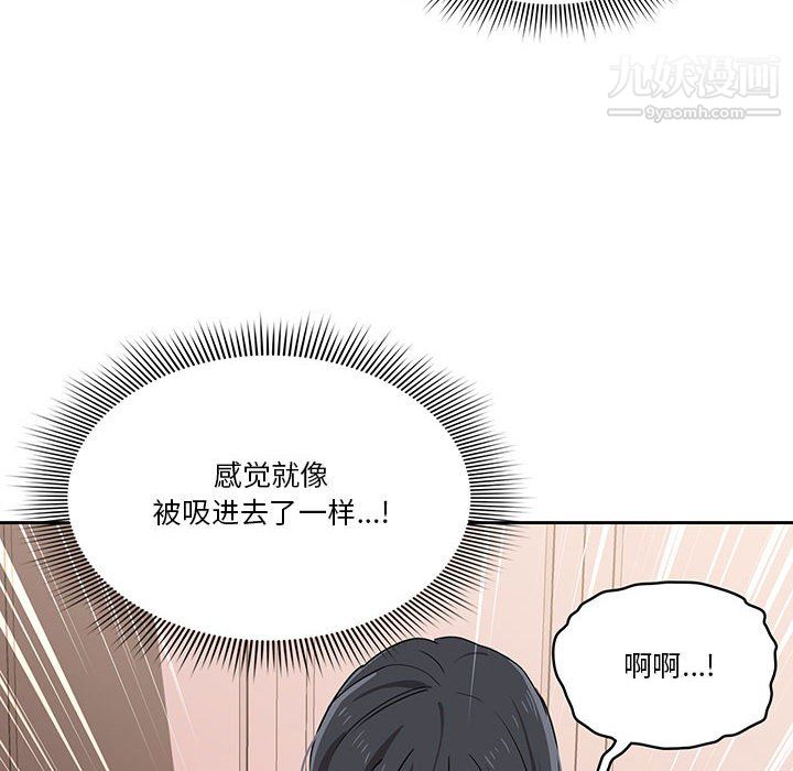 《疫情下的傢教生活》在线观看 第17话 漫画图片130