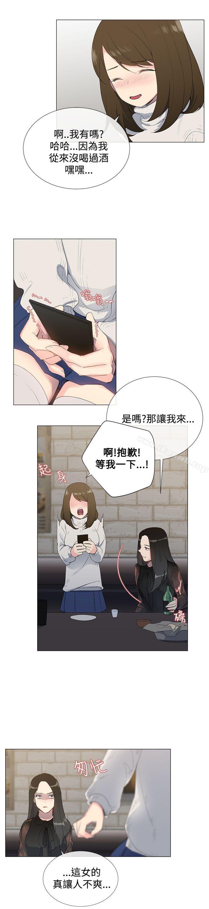 《小一輪的純愛女孩》在线观看 第1话 漫画图片31