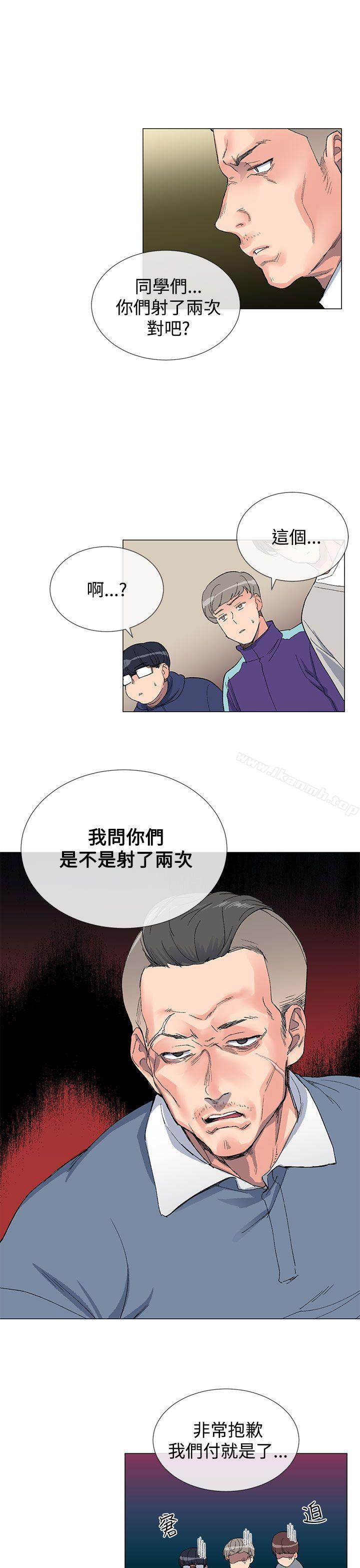 《小一輪的純愛女孩》在线观看 第6话 漫画图片13