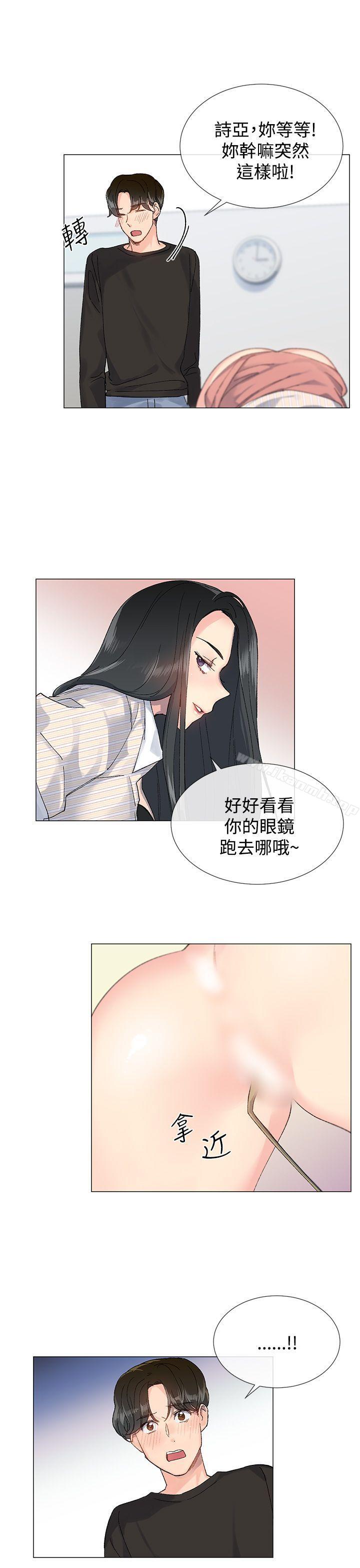 《小一輪的純愛女孩》在线观看 第7话 漫画图片11