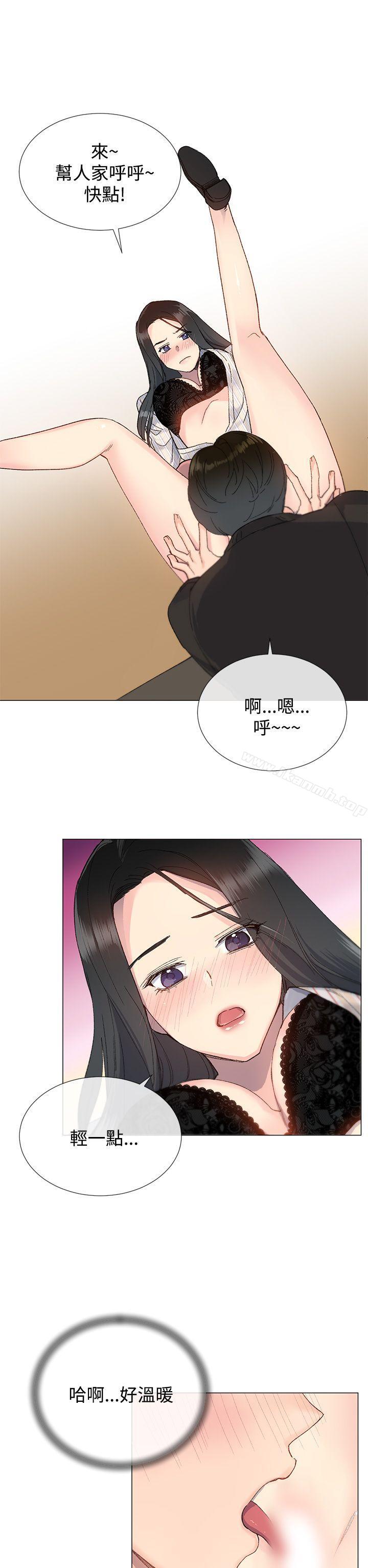 《小一輪的純愛女孩》在线观看 第7话 漫画图片21