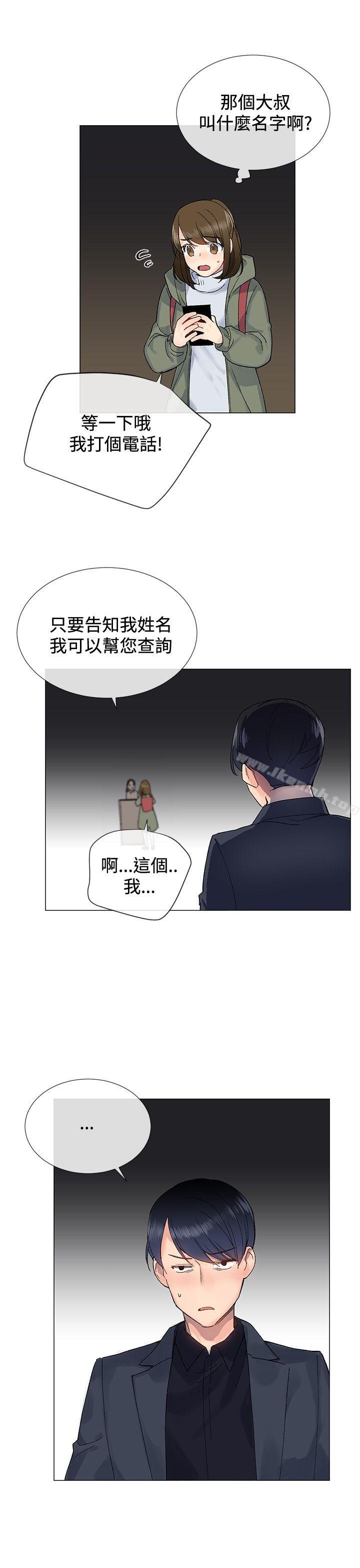 《小一輪的純愛女孩》在线观看 第8话 漫画图片19