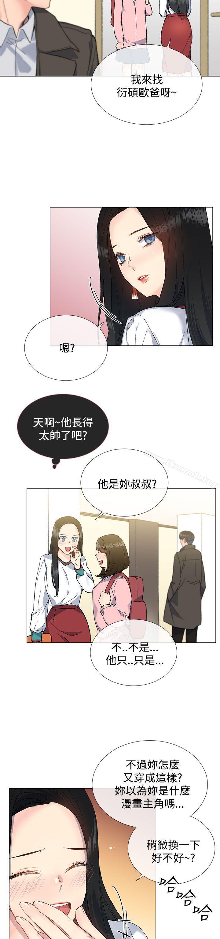 《小一輪的純愛女孩》在线观看 第10话 漫画图片17