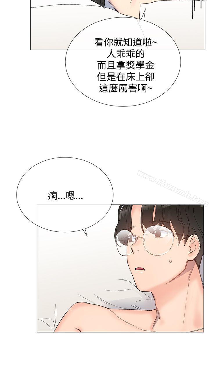 《小一輪的純愛女孩》在线观看 第11话 漫画图片9