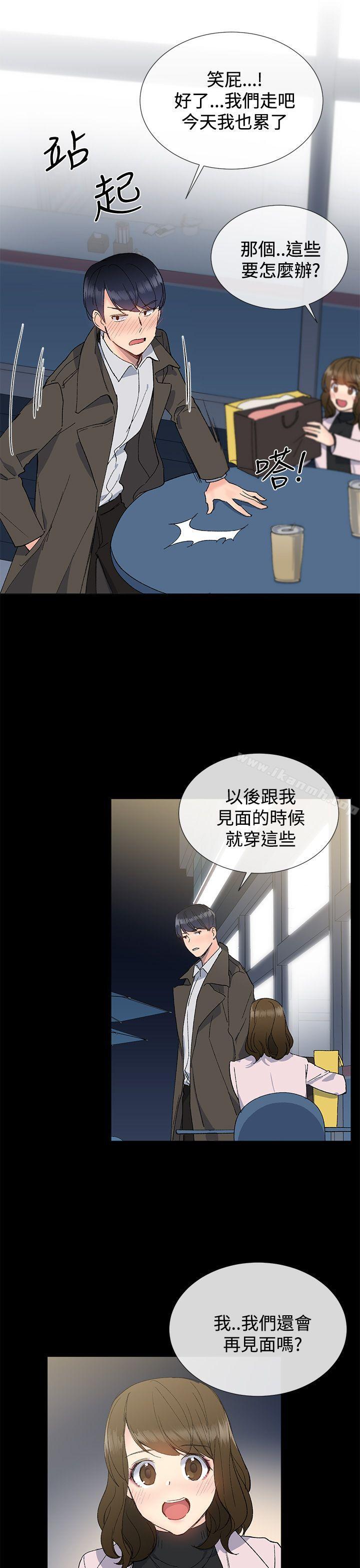 《小一輪的純愛女孩》在线观看 第11话 漫画图片19