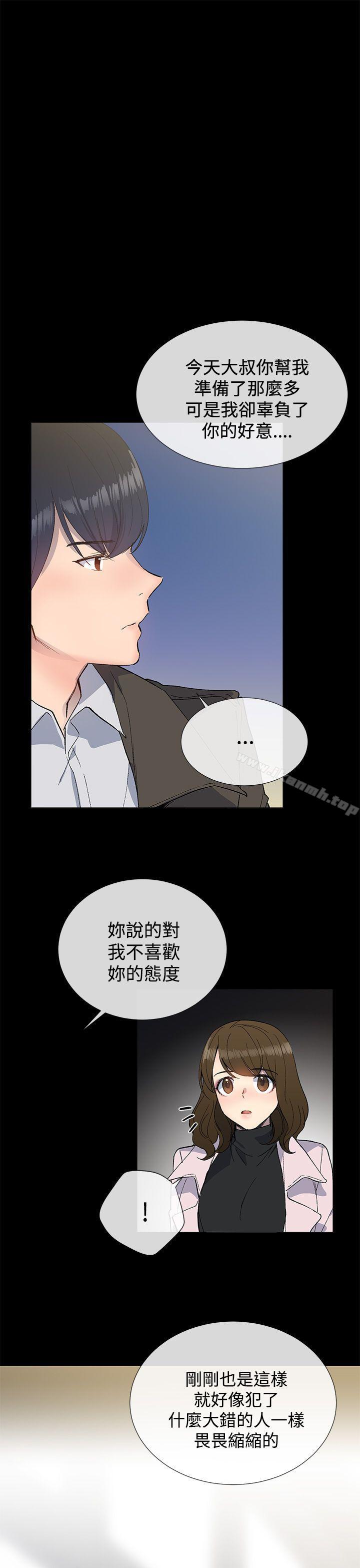 《小一輪的純愛女孩》在线观看 第11话 漫画图片22